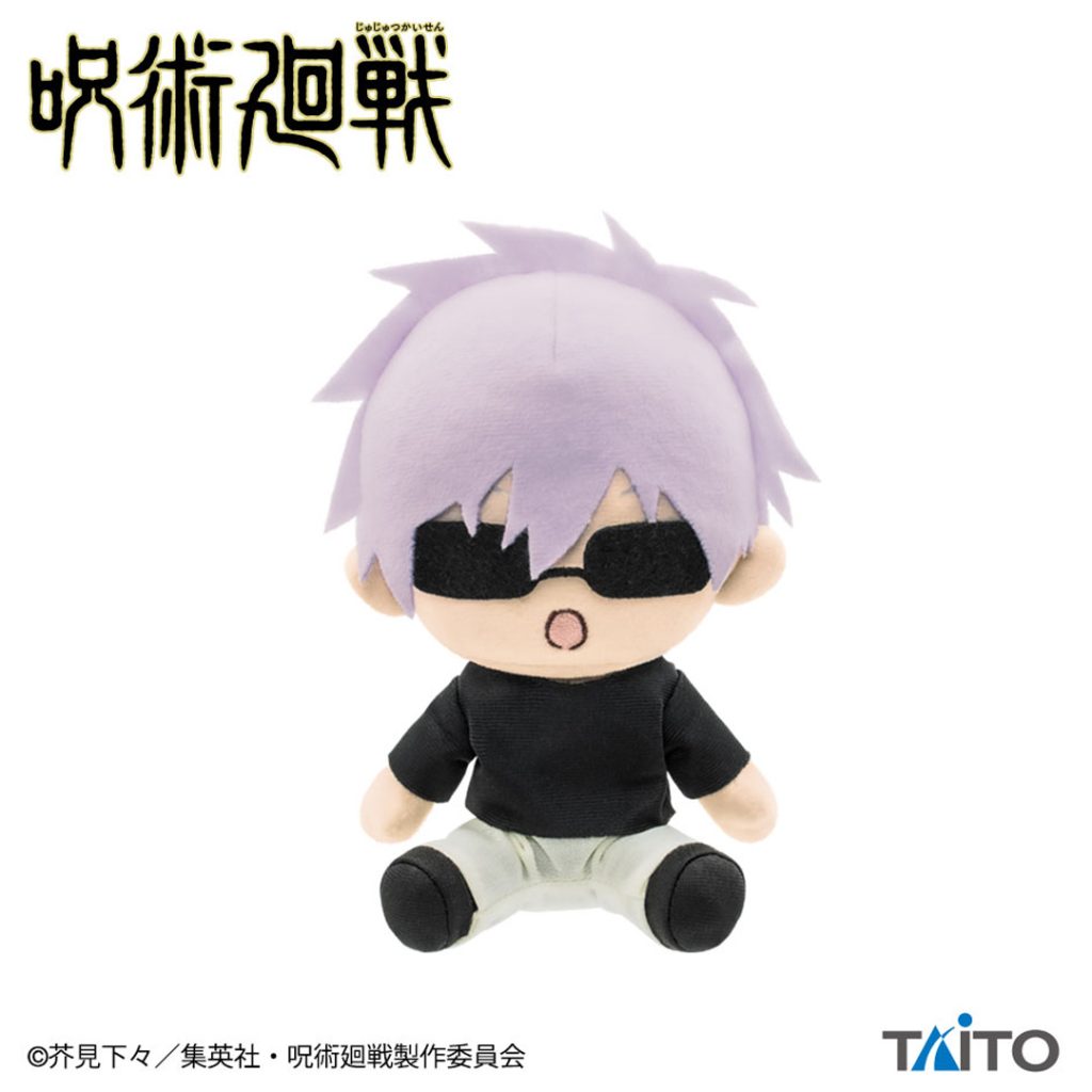 Jujutsu Kaisen Nuigurumi Vol. 7 - Gojo Satoru (Renshuchaku Ver.) (SURUGAYA)