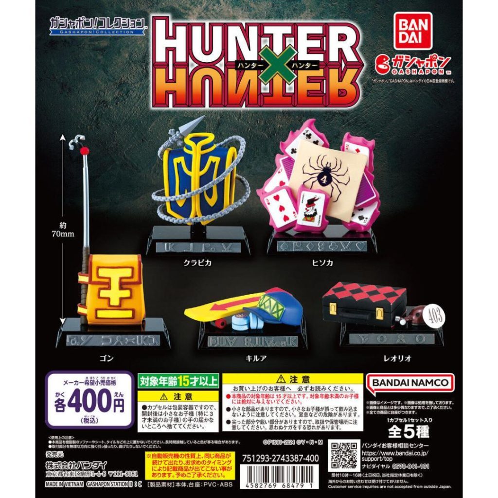 Hunter x Hunter GACHAPON