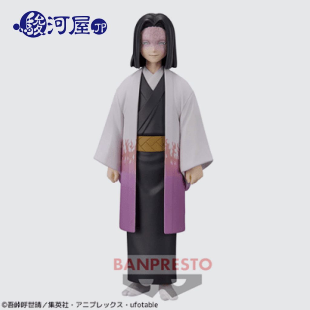 Kimetsu no Yaiba Figure Ubuyashiki Kagaya Kizuna no Sou Vol. 29 (SURUGAYA)