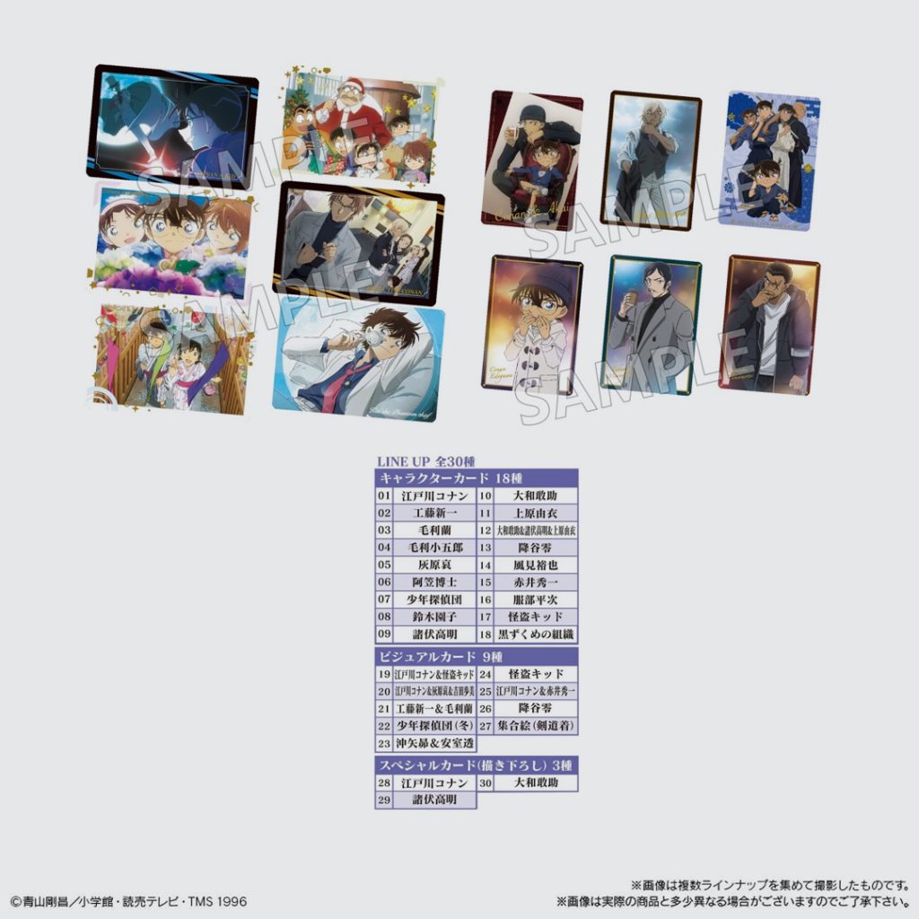Meitantei Konan Itajyaga Vol. 4 (BOX)