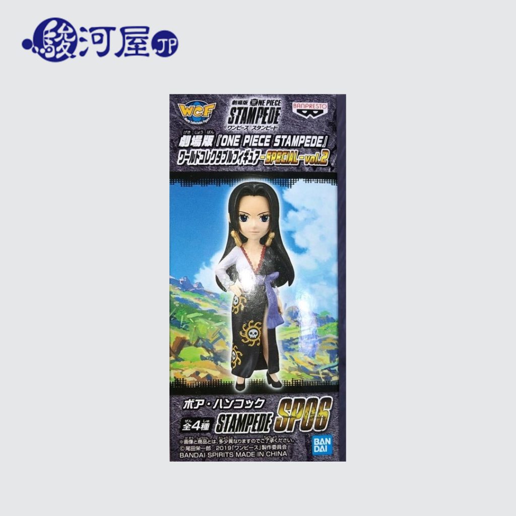 One Piece World STAMPEDE THE MOVIE Collectable Figure SPECIAL Vol. 2 (SURUGAYA)