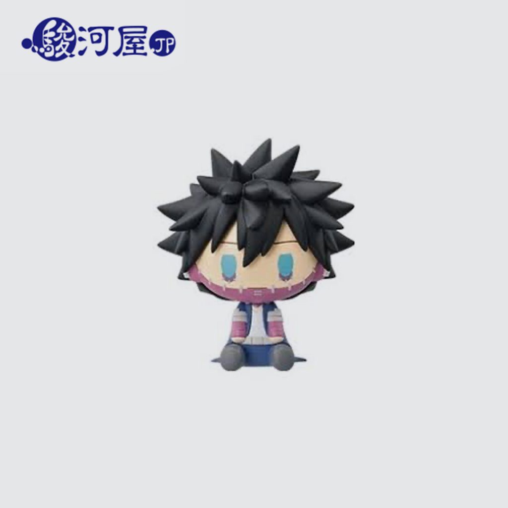 Boku no Hero Academia Ichiban Kuji Chokonokko Figure - Dabi (SURUGAYA)
