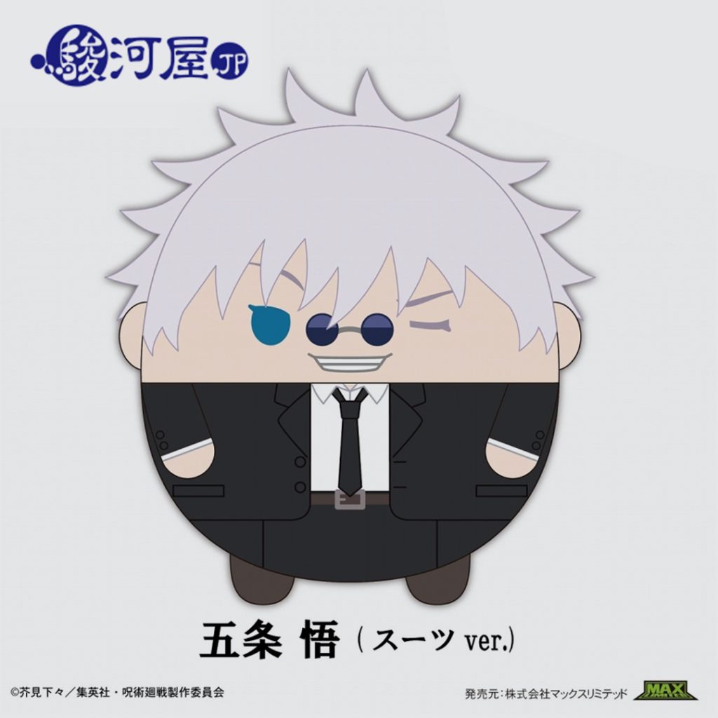 Jujutsu Kaisen Fuwakororin BIG Vol. 6 - Gojo Satoru (Suit Ver.) (SURUGAYA)