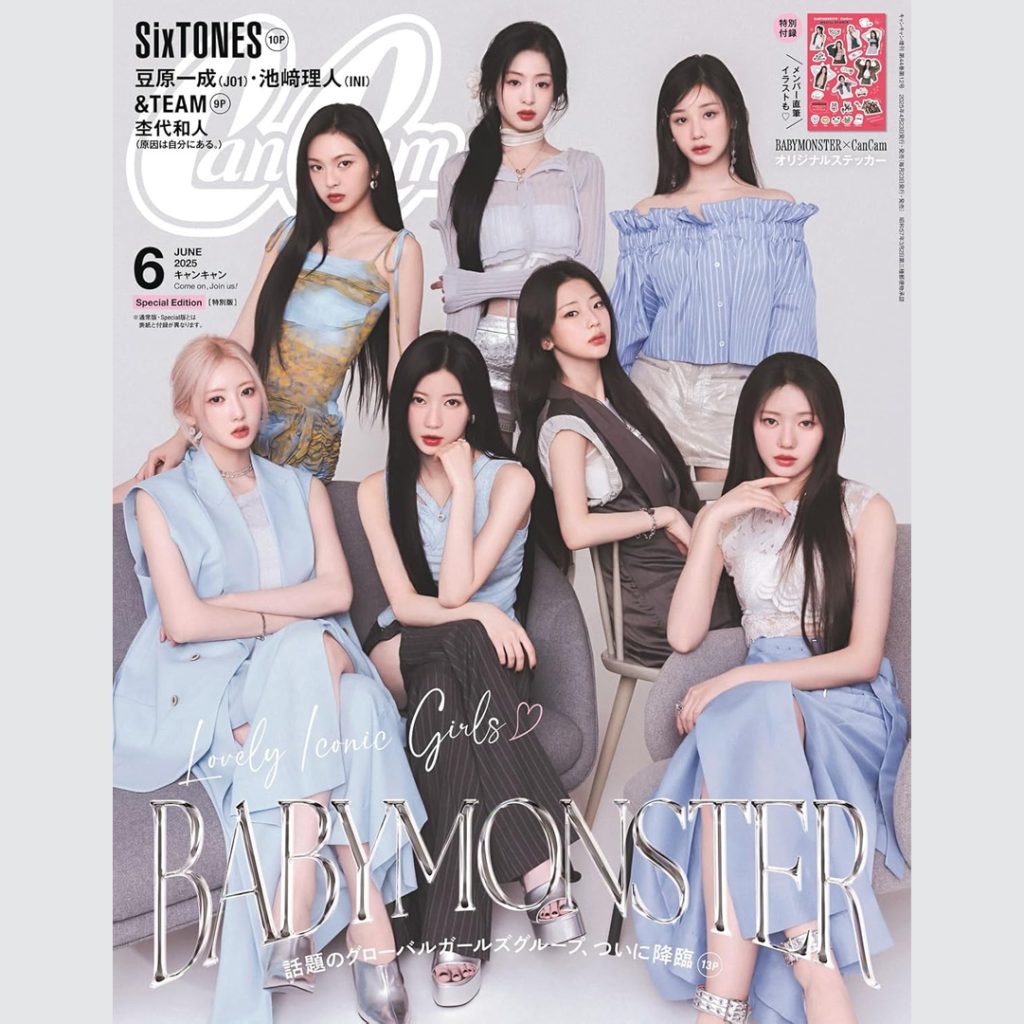 CanCam 2025 June Issue - BABYMONSTER