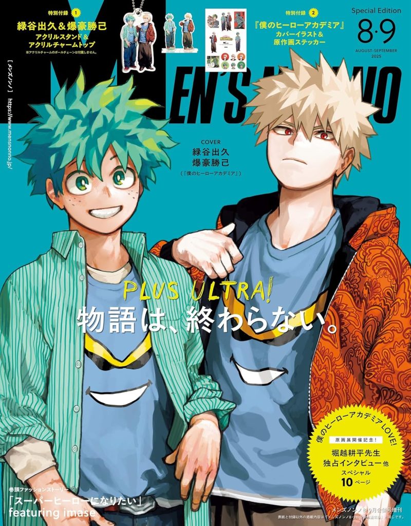 MEN'S NON-NO 2025 August-September Issue