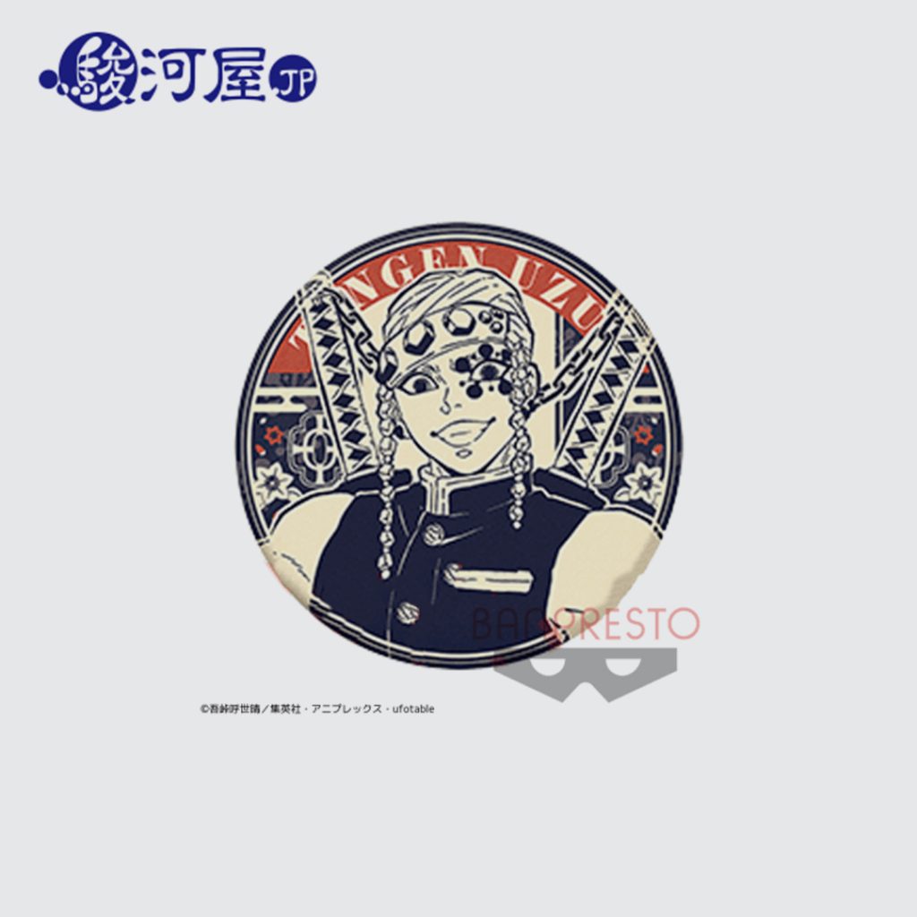 Kimetsu no Yaiba Reversible Cushion Vol. 2 - Tengen (SURUGAYA)