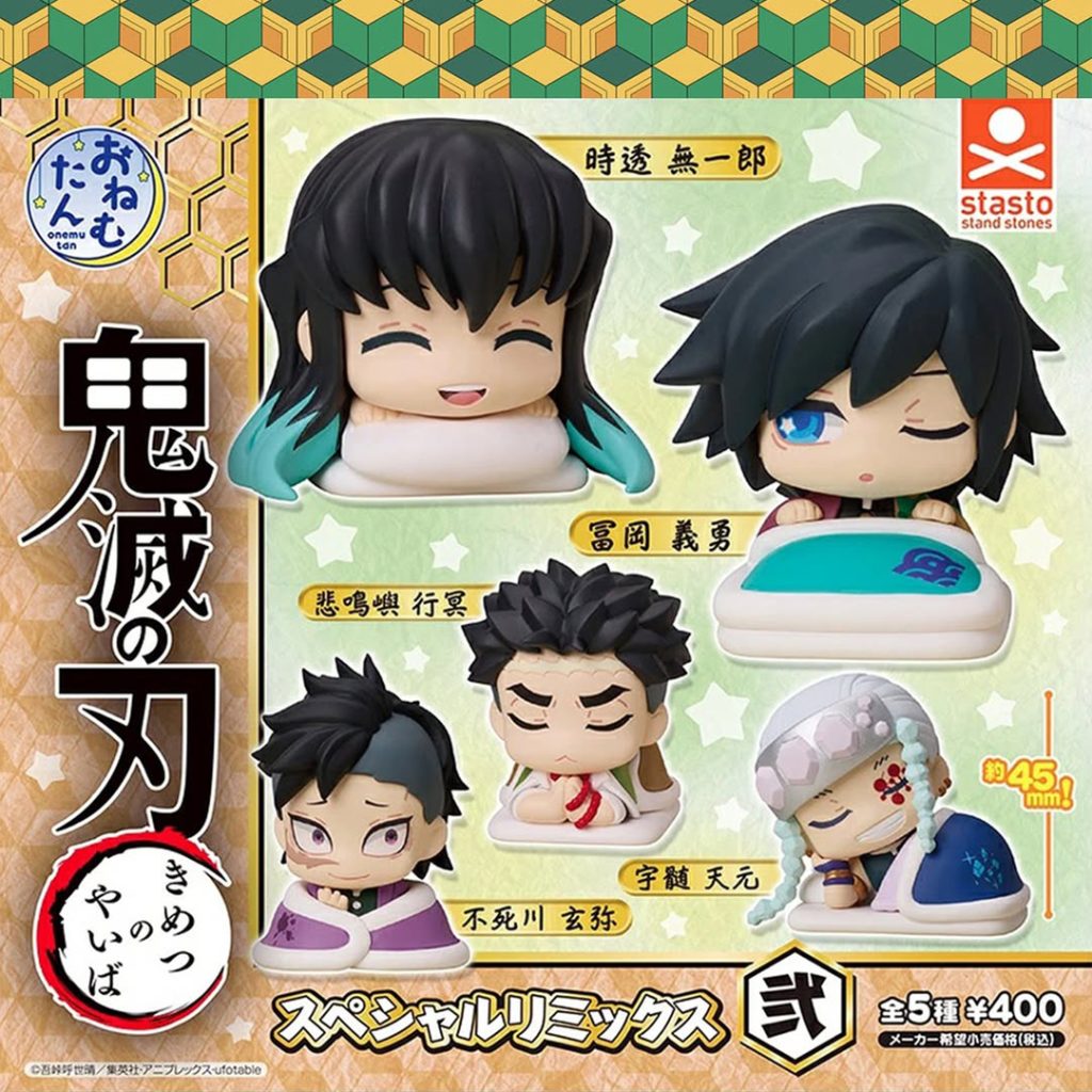 Kimetsu no Yaiba Onemutan Special Remix Vol. 2 SET of 5
