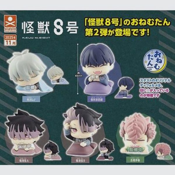 Kaiju No. 8 Onemutan 2 (SET)