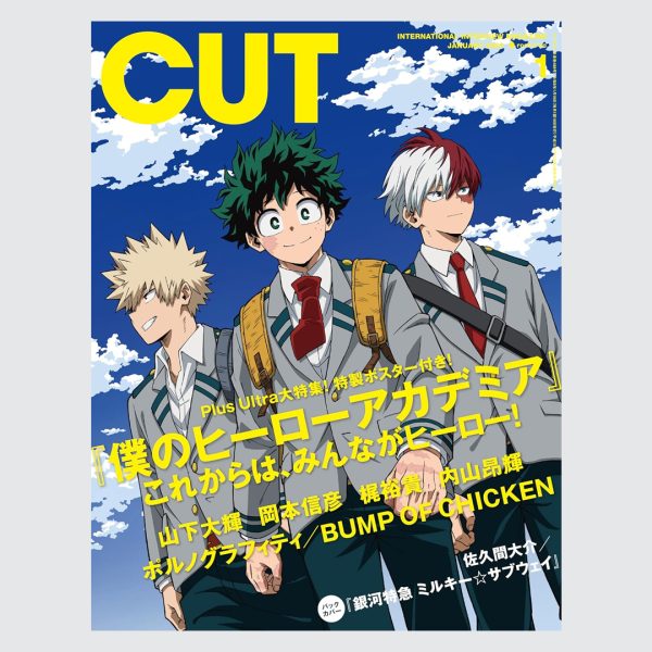 CUT 2026 January Issue