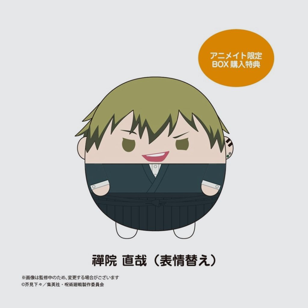 Jujutsu Kaisen Fuwakororin 7 (SET) (ANIMATE)