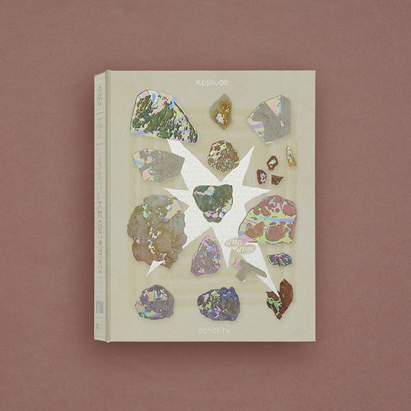 ZUTOMAYO - Keisoudo (Limited "Madosho" Edition)