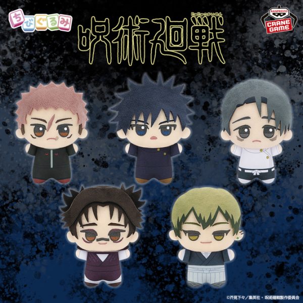 Jujutsu Kaisen Culling Game Chibigurumi (SET)