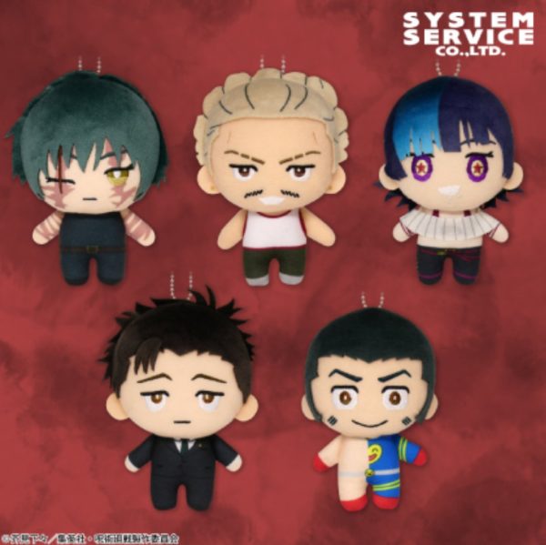 Jujutsu Kaisen Culling Game Deformed Nuigurumi Vol. 2 (SET)