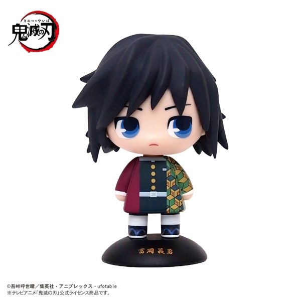 Kimetsu no Yaiba Yura Yura Head - Giyu