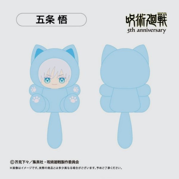 Jujutsu Kaisen Tapinyanko Vol. 1 Gojo Satoru