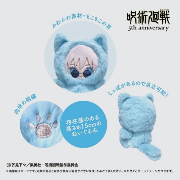 Jujutsu Kaisen Tapinyanko Vol. 2 Gojo Satoru