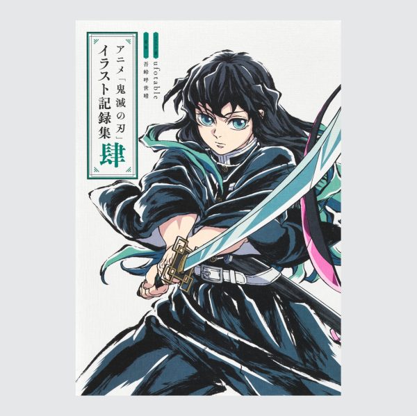 Kimetsu no Yaiba Anime Illustration Record Collection Vol. 4