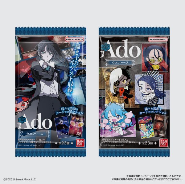 ADO Wafer Card (BOX)