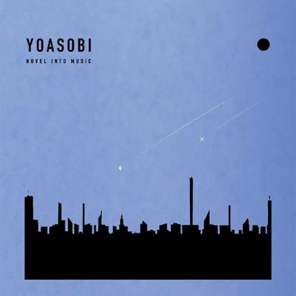 YOASOBI THE BOOK for, (Limited Edition)