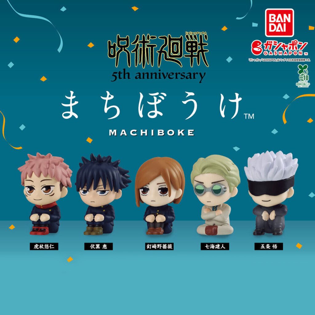 Jujutsu Kaisen Machibouke (SET of 5)