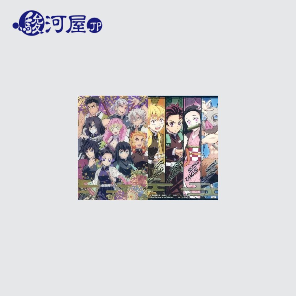 Kimetsu no Yaiba Wafer Card Vol. 5 No. 32 (SECRET) SURUGAYA