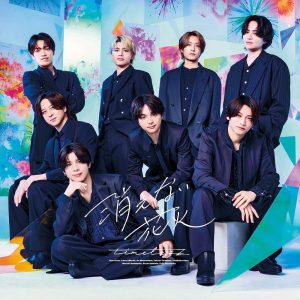 timelesz - Kienai Hanabi (Regular)