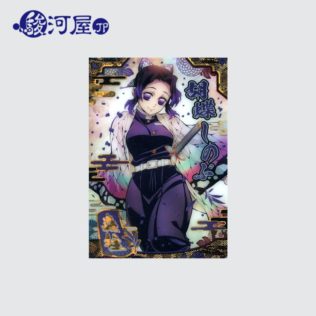 Kimetsu no Yaiba Wafer Card Vol. 9 No. 23 (SR) - Kocho Shinobu (SURUGAYA)