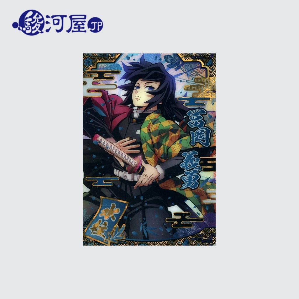 Kimetsu no Yaiba Wafer Card Vol. 9 No. 22 (SR) - Giyu Tomioka (SURUGAYA)