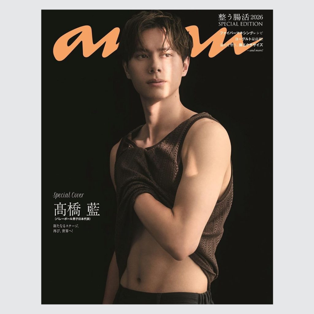 anan No.2504 Special Edition Ran Takahashi