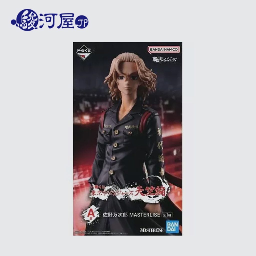 Tokyo Revengers Ichiban Kuji Tenjiku Arc MASTERLISE A PRIZE - Mikey (SURUGAYA)