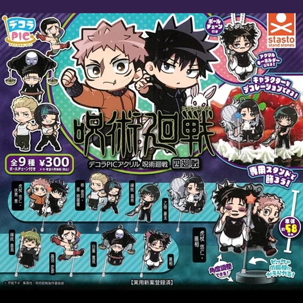 Jujutsu Kaisen Culling Game DECORA PIC Acrylic (SET)