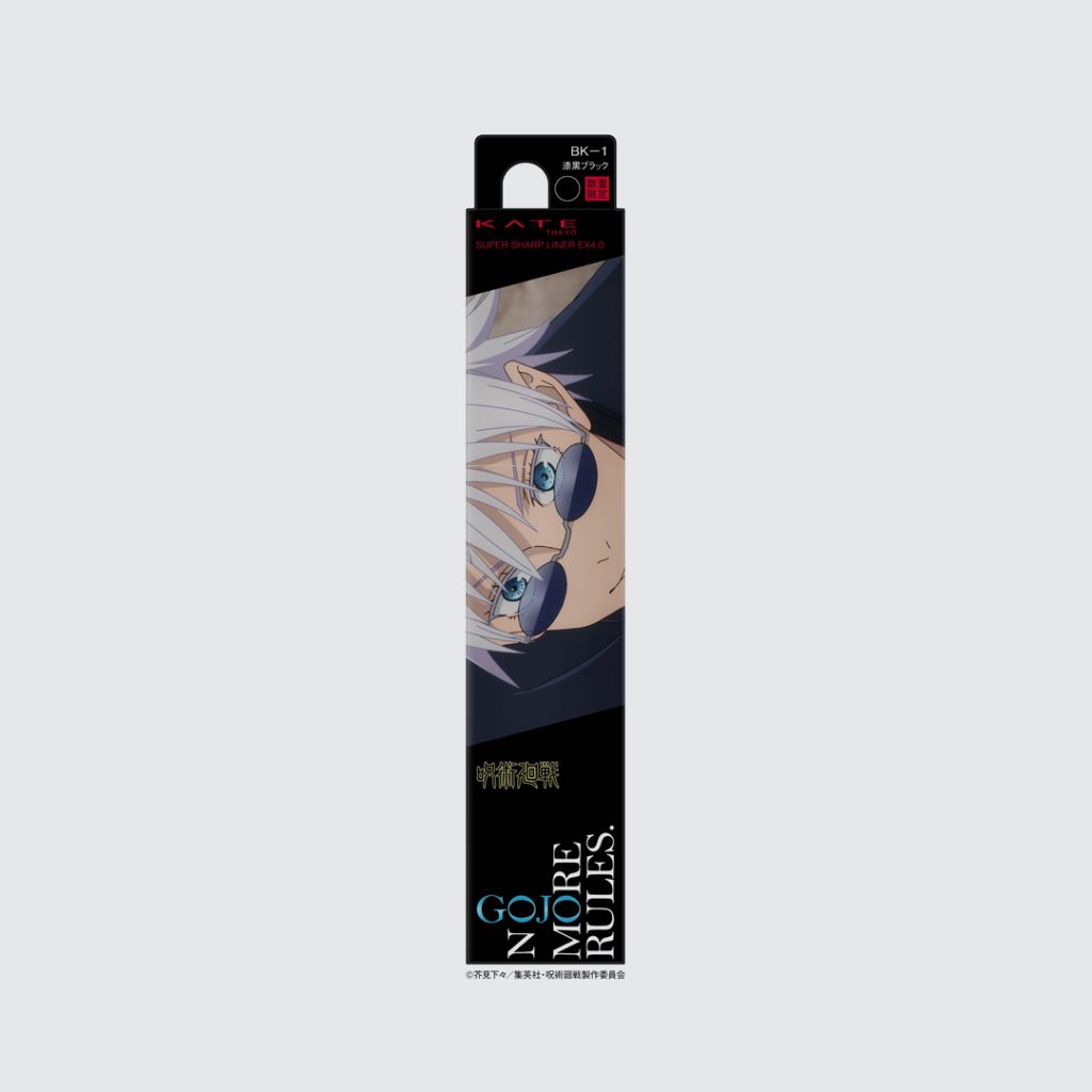 KATE x Jujutsu Kaisen SUPER SHARP LINER EX-4 BK1 Gojo Satoru