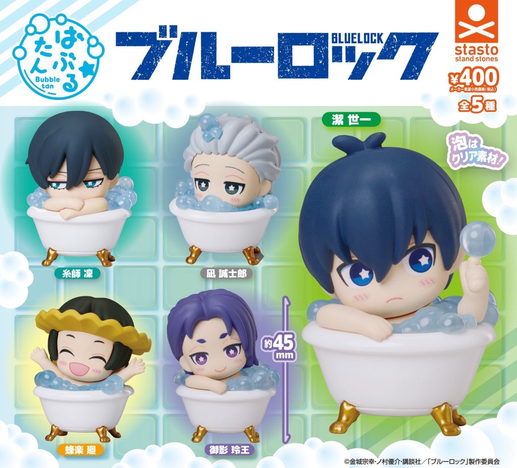Bluelock Baburutan (SET)