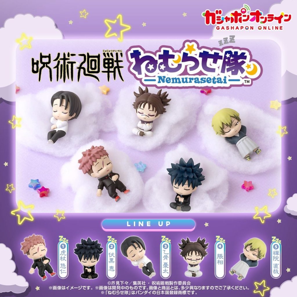 Jujutsu Kaisen Nemurasetai (SET)