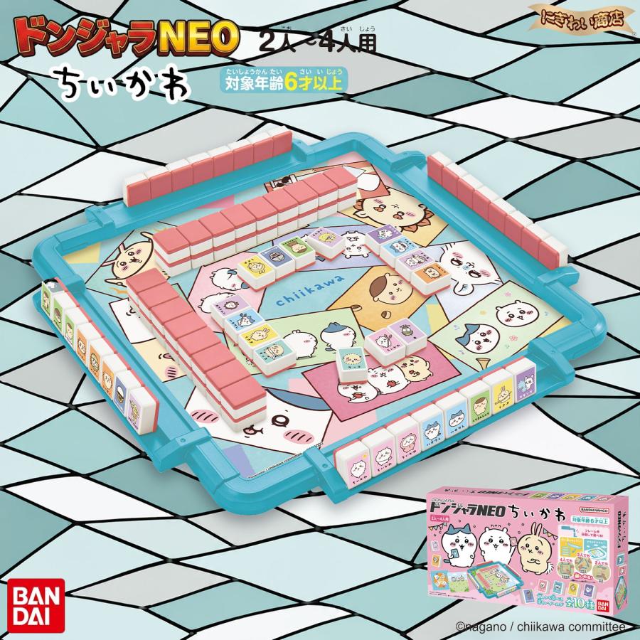 Chiikawa Donjara NEO