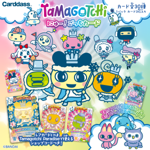 Tamagochi New GOCHI CARD Vol. 1 (BOX)