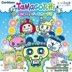 Tamagochi New GOCHI CARD Vol. 2 (BOX)